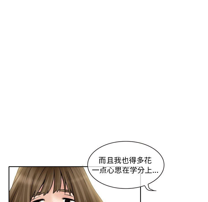 [韩国漫画] 暗黑之恋 爱情,巨乳大奶,OL#[82P]-47