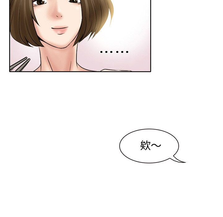 [韩国漫画] 暗黑之恋 爱情,巨乳大奶,OL#[82P]-48