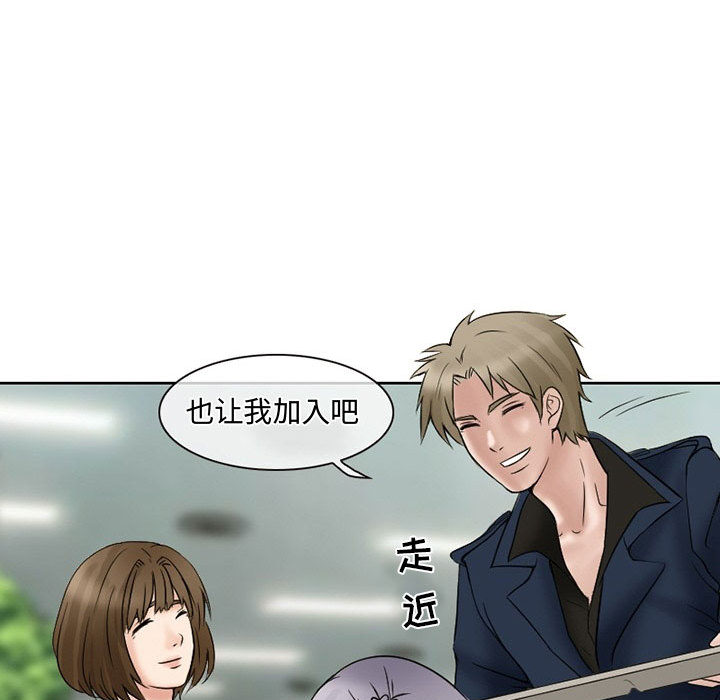 [韩国漫画] 暗黑之恋 爱情,巨乳大奶,OL#[82P]-52