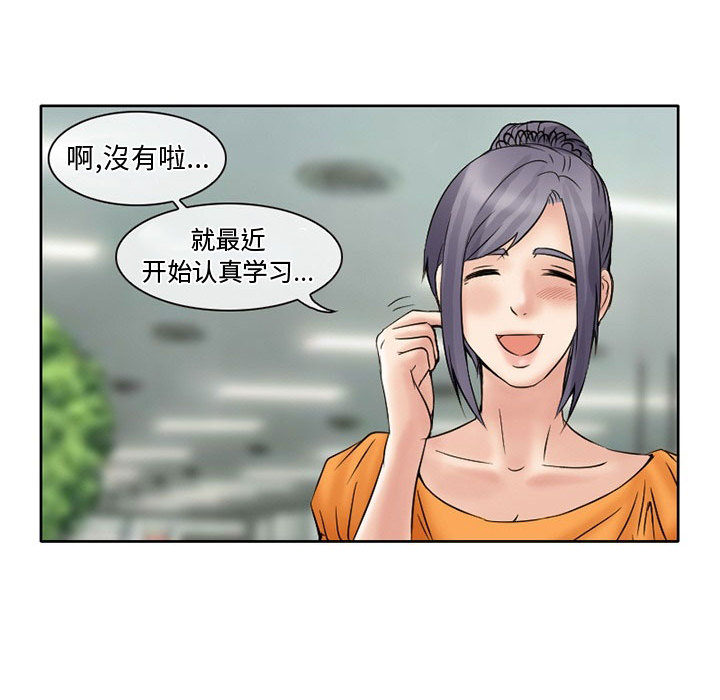 [韩国漫画] 暗黑之恋 爱情,巨乳大奶,OL#[82P]-56