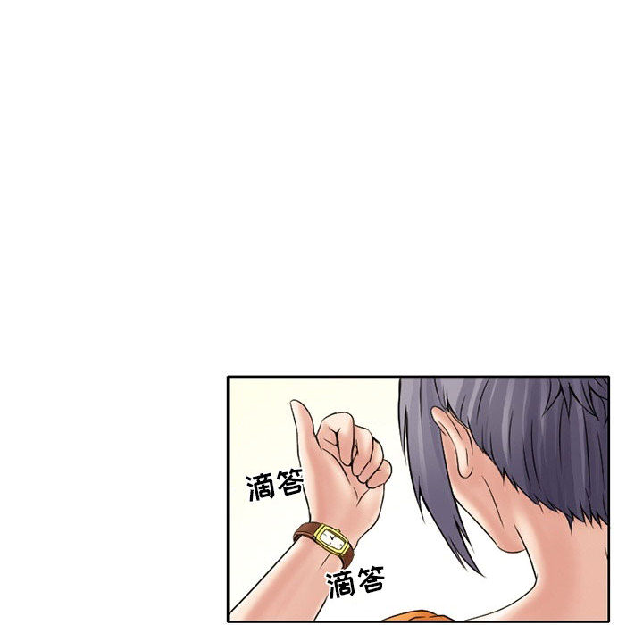 [韩国漫画] 暗黑之恋 爱情,巨乳大奶,OL#[82P]-57