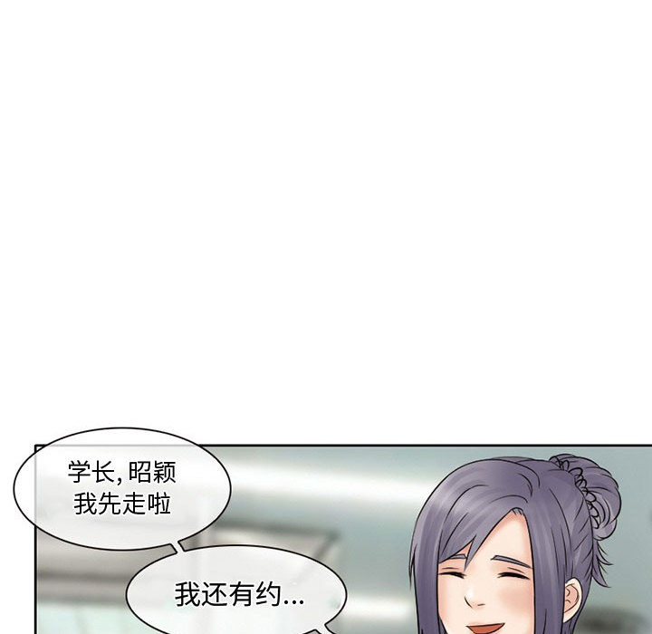 [韩国漫画] 暗黑之恋 爱情,巨乳大奶,OL#[82P]-60