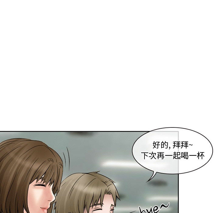 [韩国漫画] 暗黑之恋 爱情,巨乳大奶,OL#[82P]-62