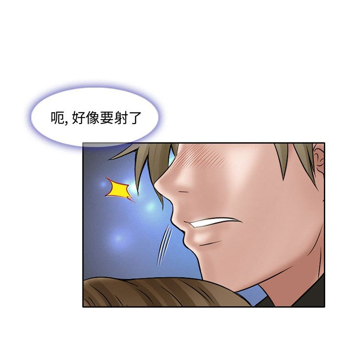 [韩国漫画] 暗黑之恋 爱情,巨乳大奶,OL#[82P]-76