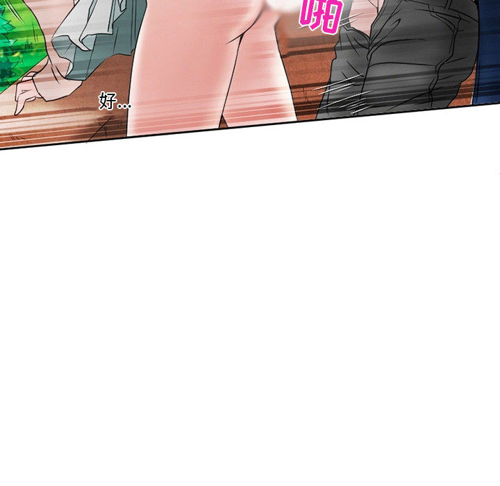 [韩国漫画] 暗黑之恋 爱情,巨乳大奶,OL#[82P]-79