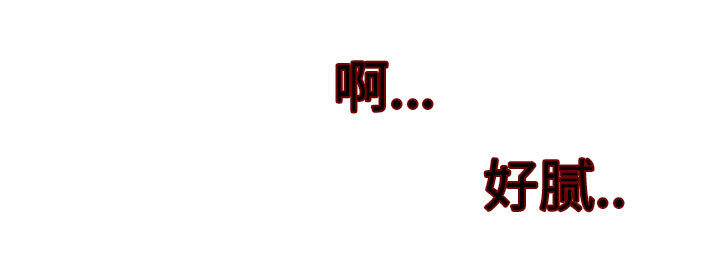 [韩国漫画] 暗黑之恋 爱情,巨乳大奶,OL#[82P]-82