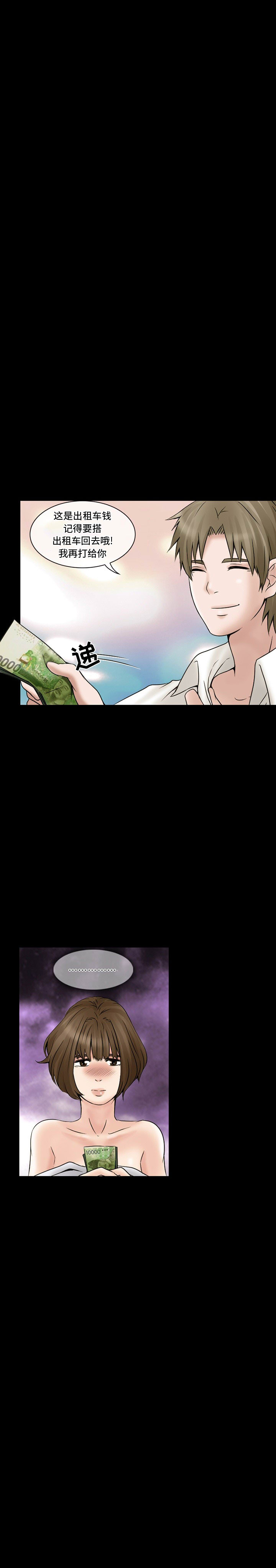 [韩国漫画] 暗黑之恋 爱情,巨乳大奶,OL#[14P]-5