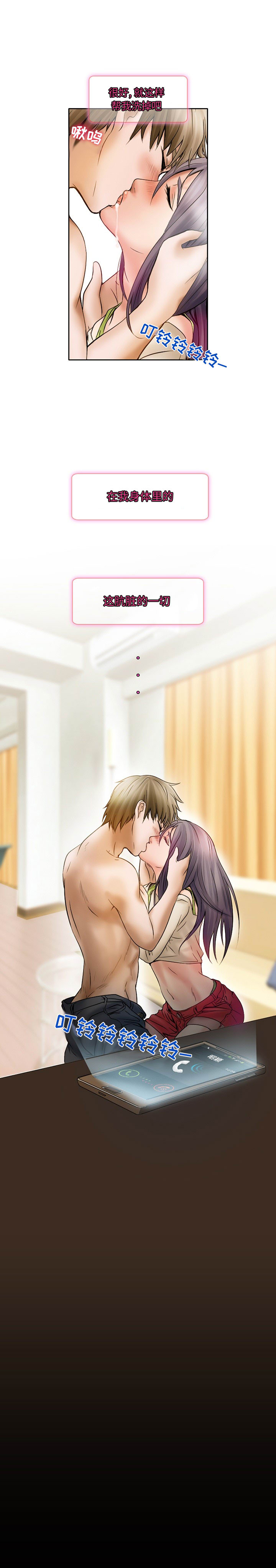 [韩国漫画] 暗黑之恋 爱情,巨乳大奶,OL#[14P]-14