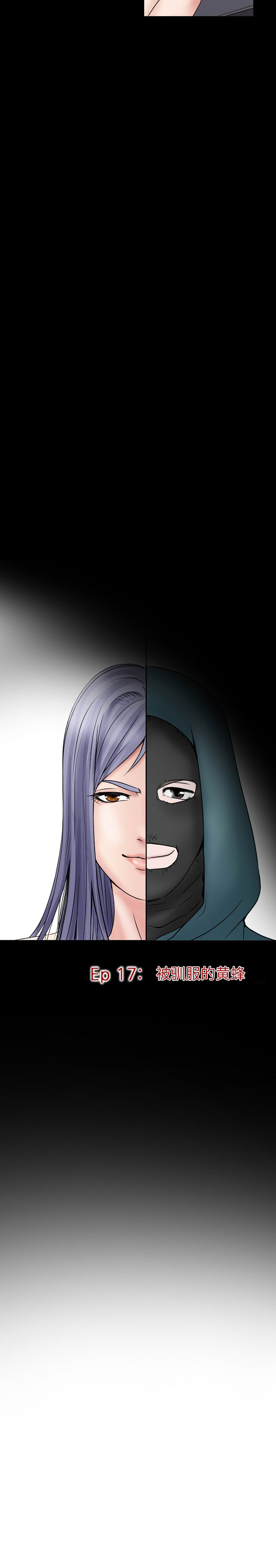 [韩国漫画] 暗黑之恋 爱情,巨乳大奶,OL#[14P]-2