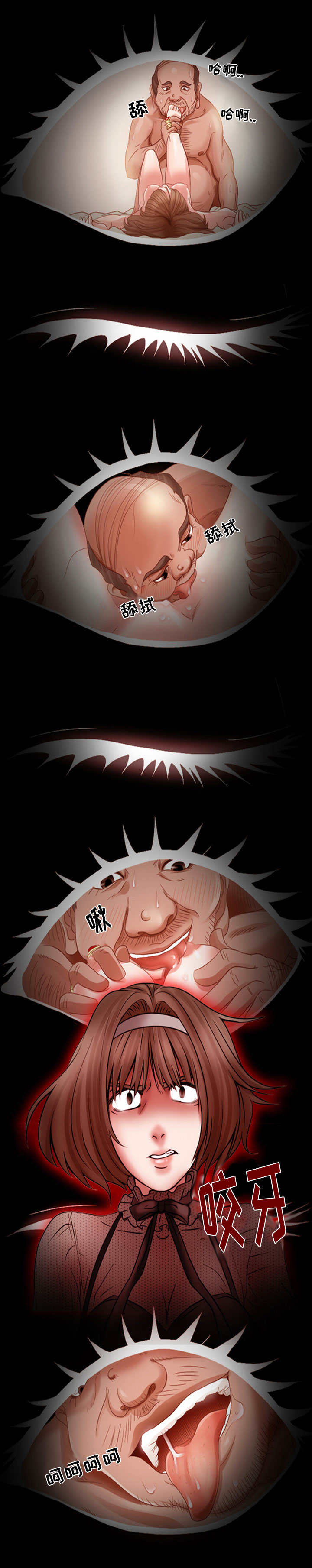 [韩国漫画] 暗黑之恋 爱情,巨乳大奶,OL#[15P]-8