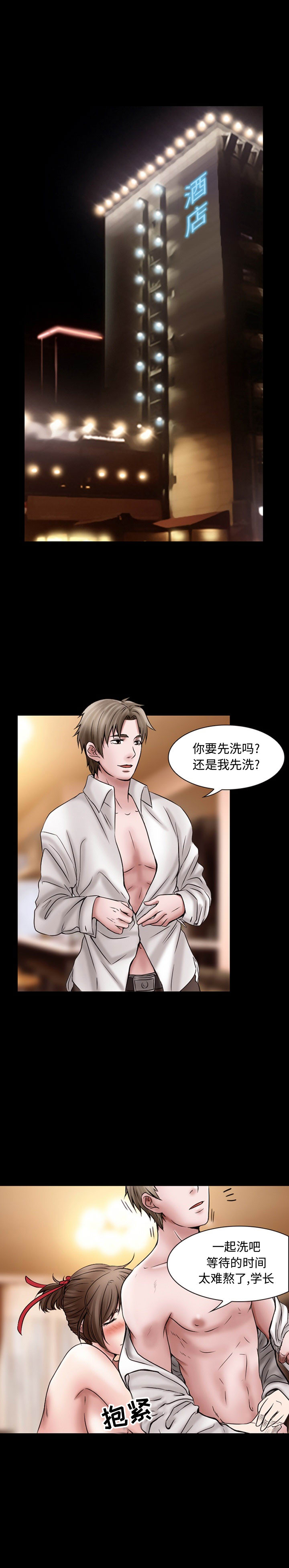 [韩国漫画] 暗黑之恋 爱情,巨乳大奶,OL#[13P]-1