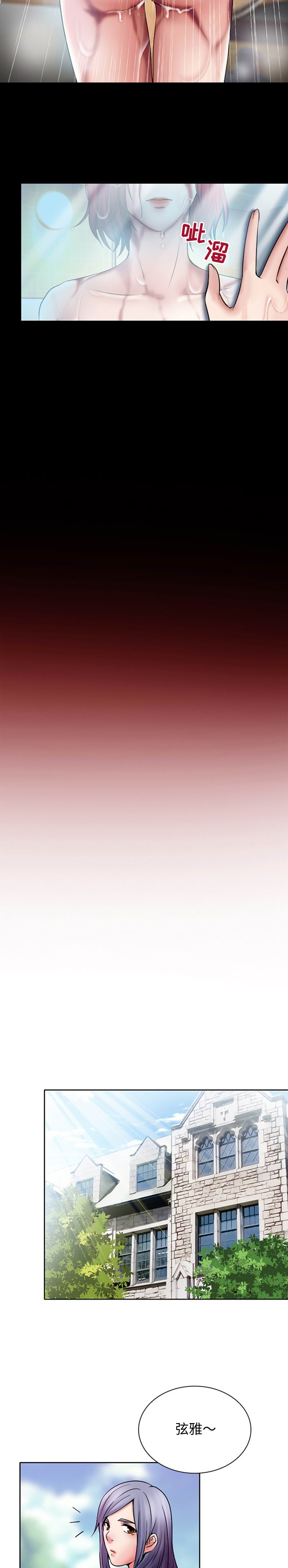 [韩国漫画] 暗黑之恋 爱情,巨乳大奶,OL#[13P]-10