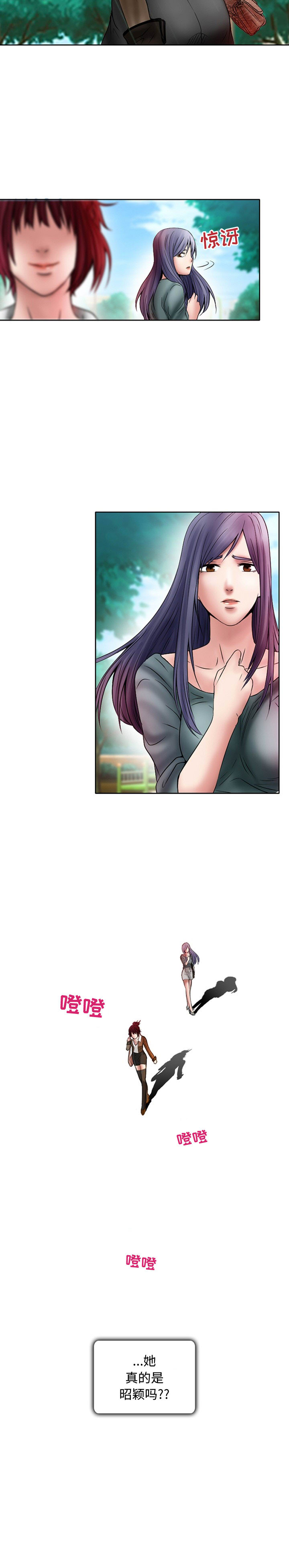 [韩国漫画] 暗黑之恋 爱情,巨乳大奶,OL#[13P]-13