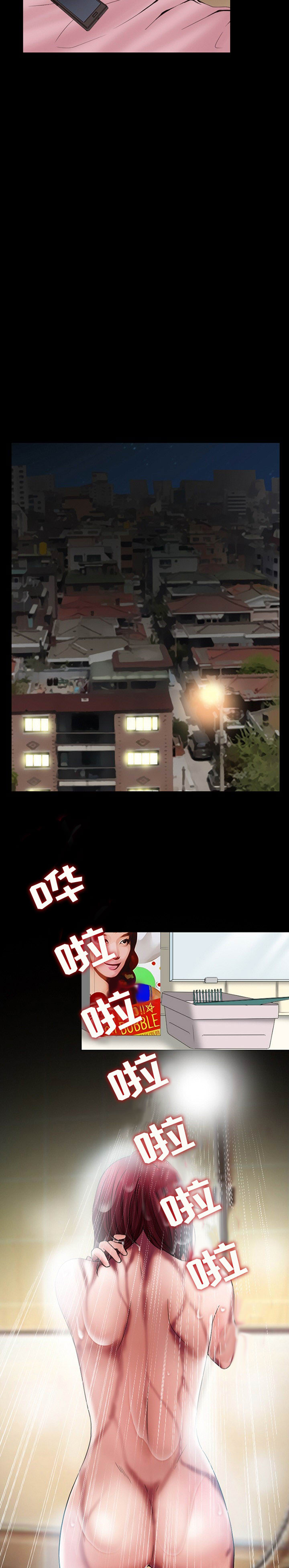 [韩国漫画] 暗黑之恋 爱情,巨乳大奶,OL#[13P]-9