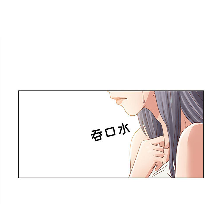 [韩国漫画] 暗黑之恋 爱情,巨乳大奶,OL#[58P]-11