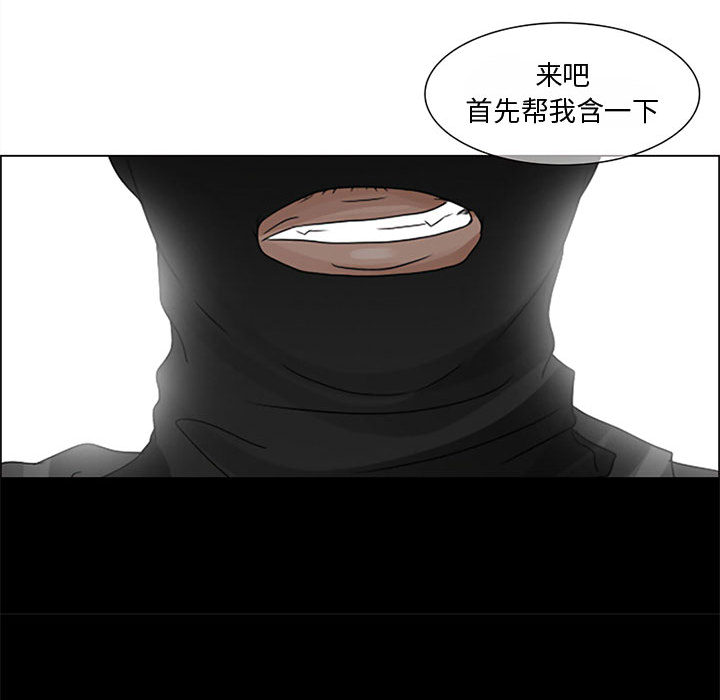 [韩国漫画] 暗黑之恋 爱情,巨乳大奶,OL#[58P]-23