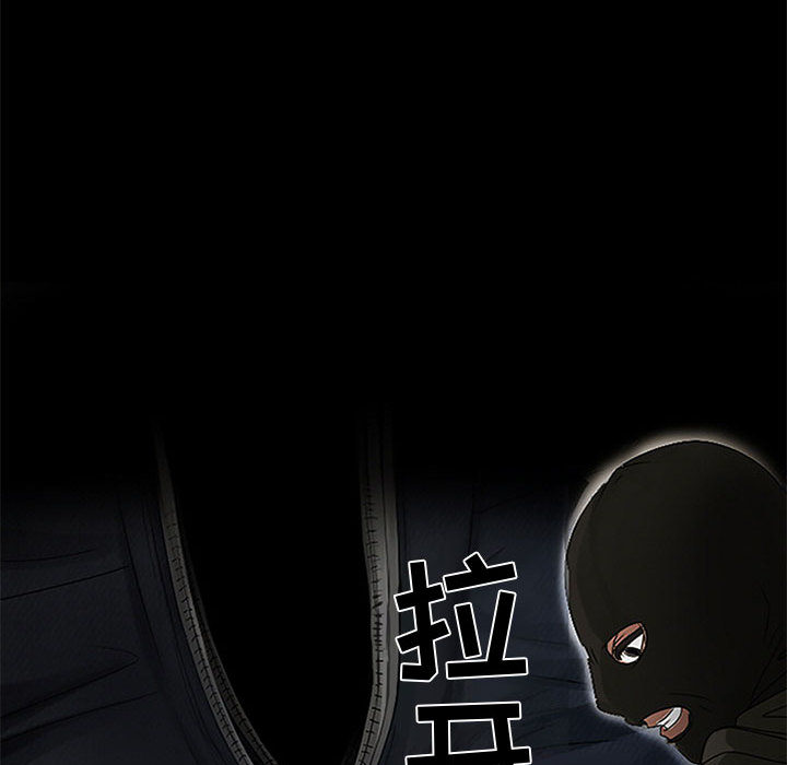 [韩国漫画] 暗黑之恋 爱情,巨乳大奶,OL#[58P]-24