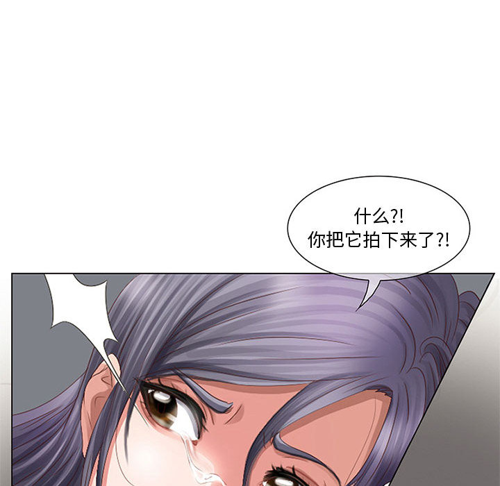 [韩国漫画] 暗黑之恋 爱情,巨乳大奶,OL#[58P]-53