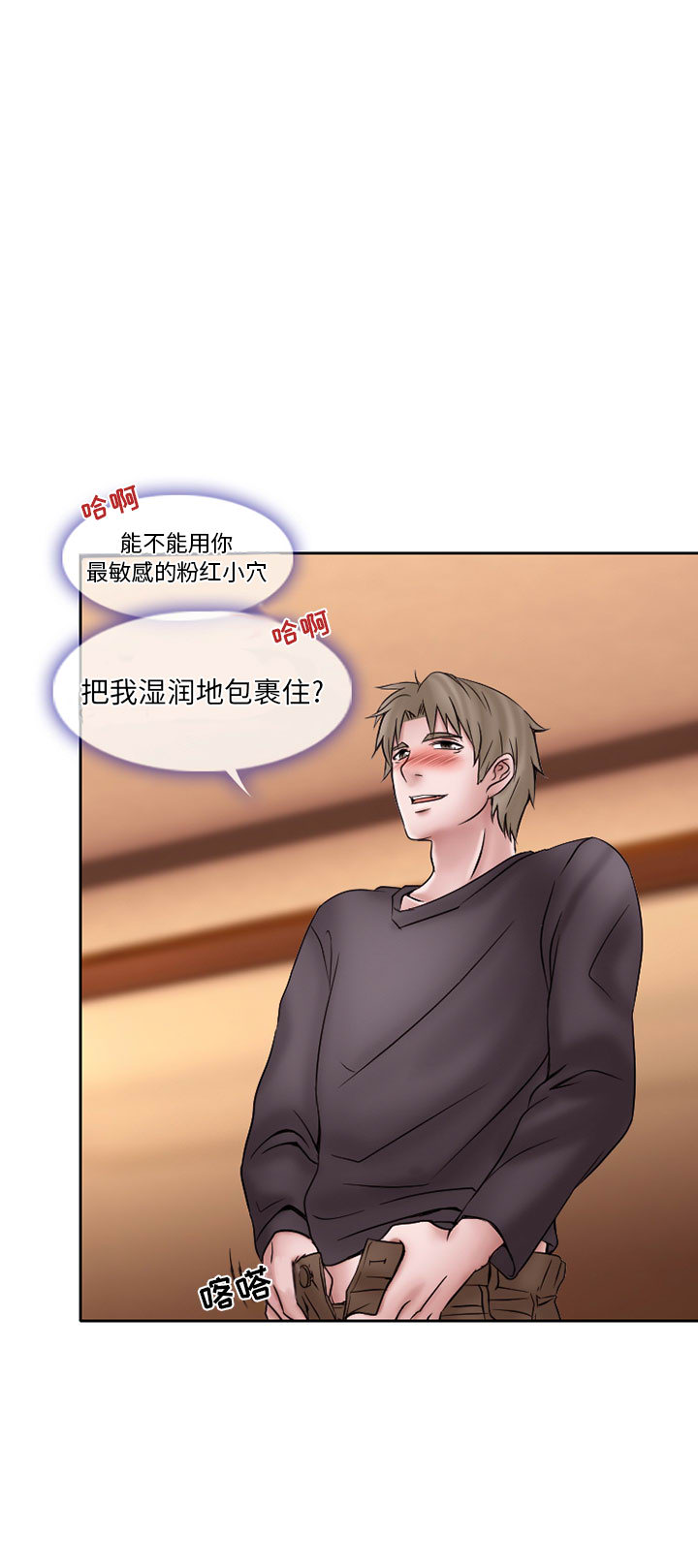 [韩国漫画] 暗黑之恋 爱情,巨乳大奶,OL#[14P]-14