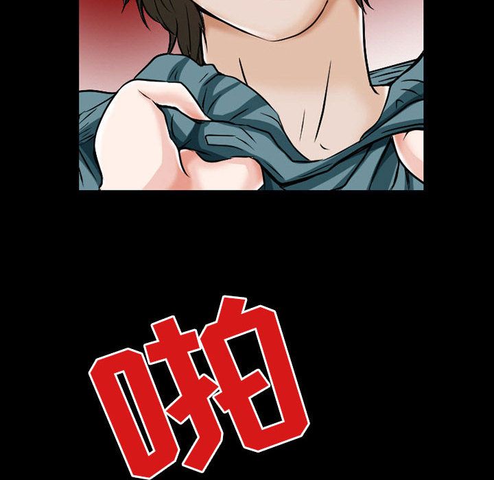 [韩国漫画] 暗黑之恋 爱情,巨乳大奶,OL#[78P]-10