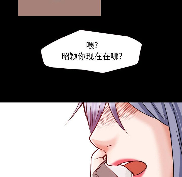 [韩国漫画] 暗黑之恋 爱情,巨乳大奶,OL#[78P]-14