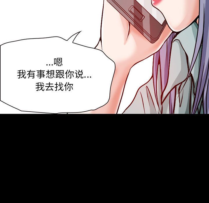 [韩国漫画] 暗黑之恋 爱情,巨乳大奶,OL#[78P]-15