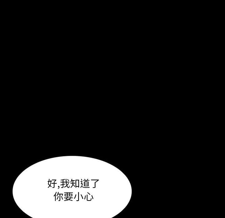 [韩国漫画] 暗黑之恋 爱情,巨乳大奶,OL#[78P]-18