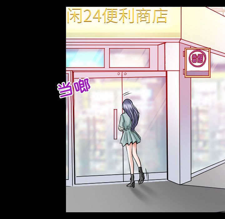 [韩国漫画] 暗黑之恋 爱情,巨乳大奶,OL#[78P]-23