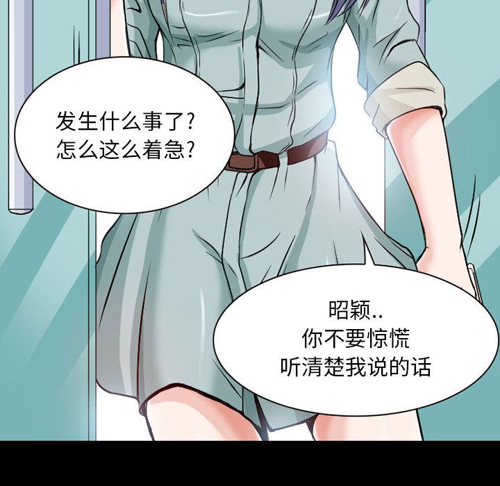 [韩国漫画] 暗黑之恋 爱情,巨乳大奶,OL#[78P]-25