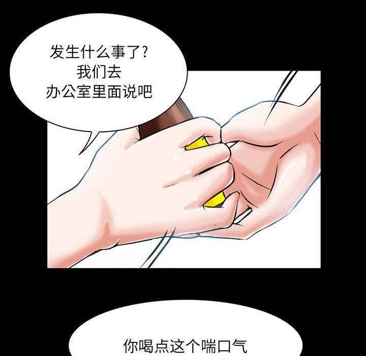 [韩国漫画] 暗黑之恋 爱情,巨乳大奶,OL#[78P]-26