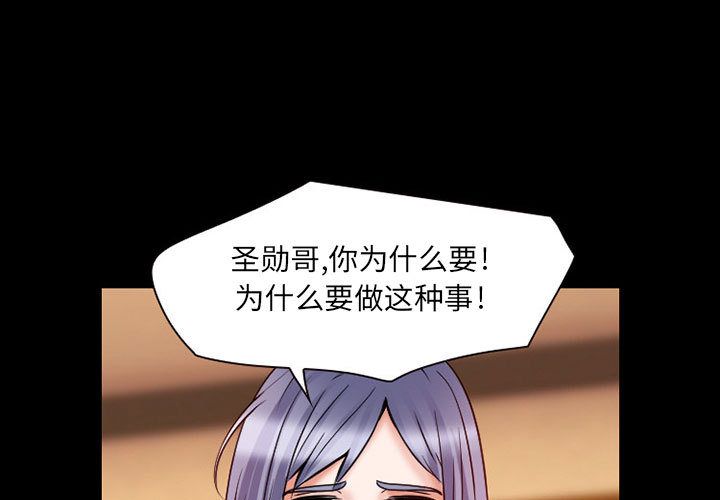 [韩国漫画] 暗黑之恋 爱情,巨乳大奶,OL#[78P]-3