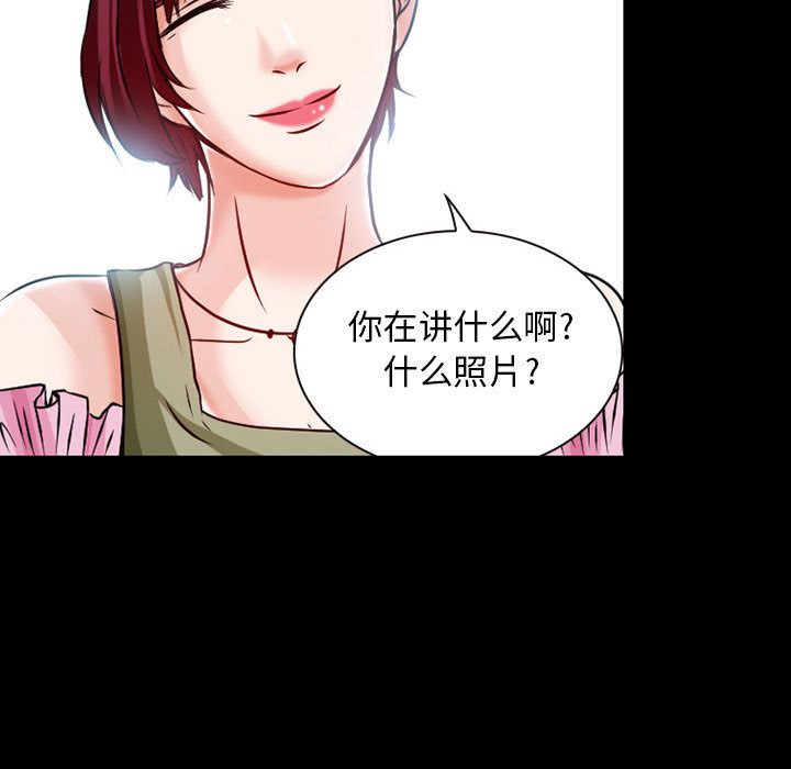 [韩国漫画] 暗黑之恋 爱情,巨乳大奶,OL#[78P]-33