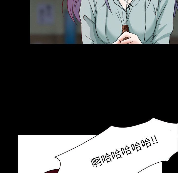 [韩国漫画] 暗黑之恋 爱情,巨乳大奶,OL#[78P]-36