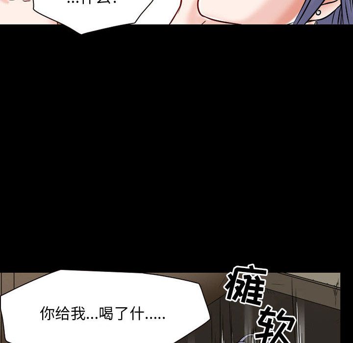 [韩国漫画] 暗黑之恋 爱情,巨乳大奶,OL#[78P]-40