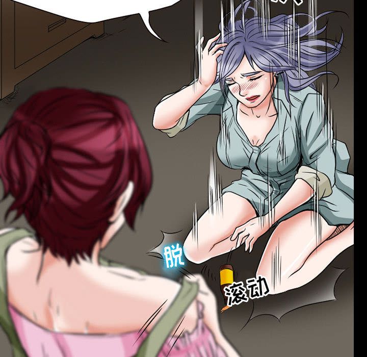 [韩国漫画] 暗黑之恋 爱情,巨乳大奶,OL#[78P]-41