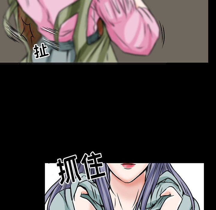 [韩国漫画] 暗黑之恋 爱情,巨乳大奶,OL#[78P]-42