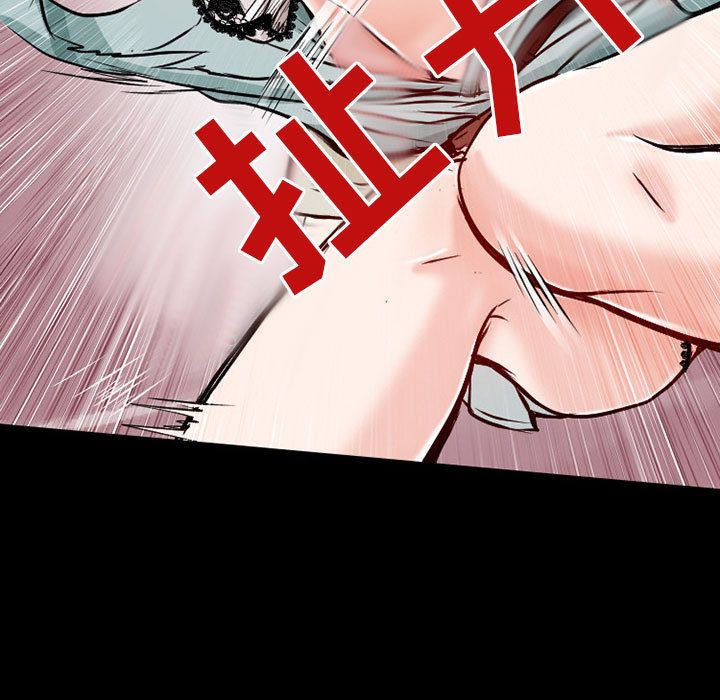 [韩国漫画] 暗黑之恋 爱情,巨乳大奶,OL#[78P]-45
