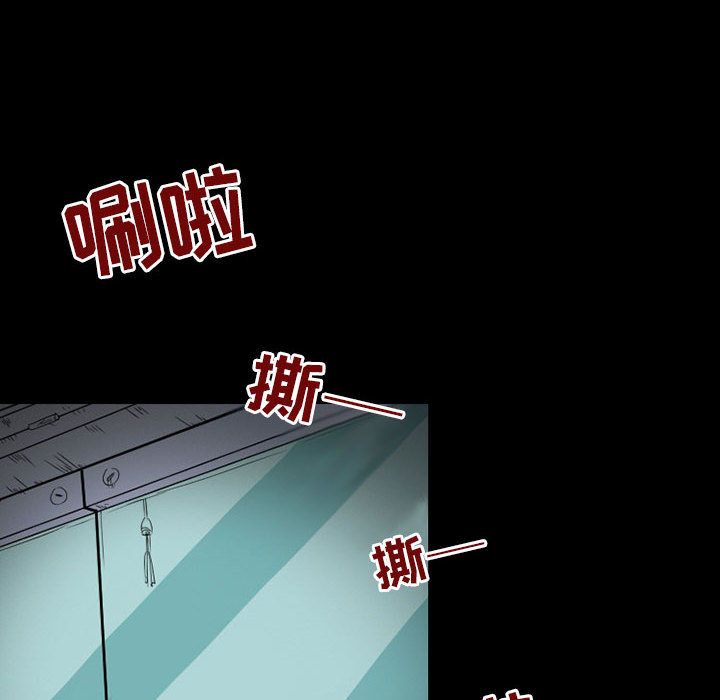 [韩国漫画] 暗黑之恋 爱情,巨乳大奶,OL#[78P]-46