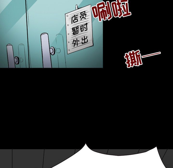 [韩国漫画] 暗黑之恋 爱情,巨乳大奶,OL#[78P]-47