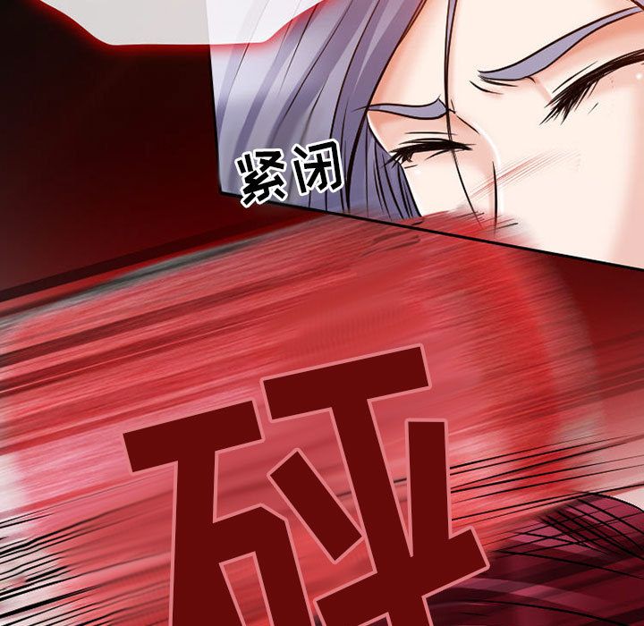 [韩国漫画] 暗黑之恋 爱情,巨乳大奶,OL#[78P]-53