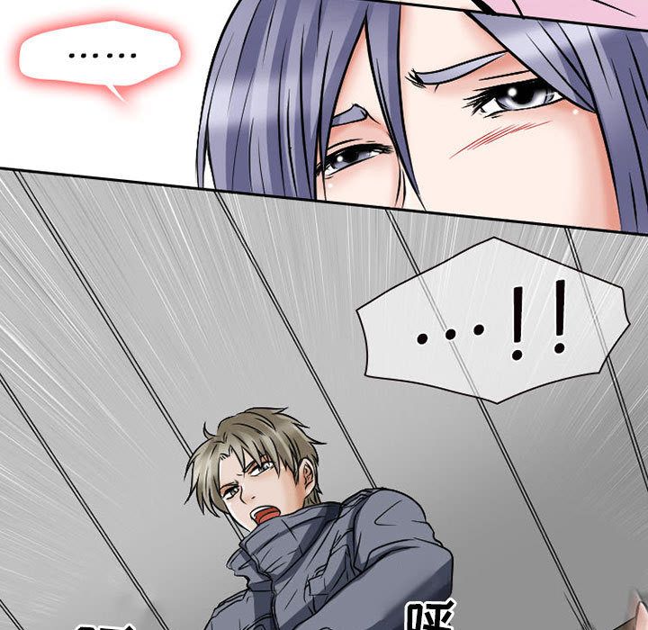 [韩国漫画] 暗黑之恋 爱情,巨乳大奶,OL#[78P]-55