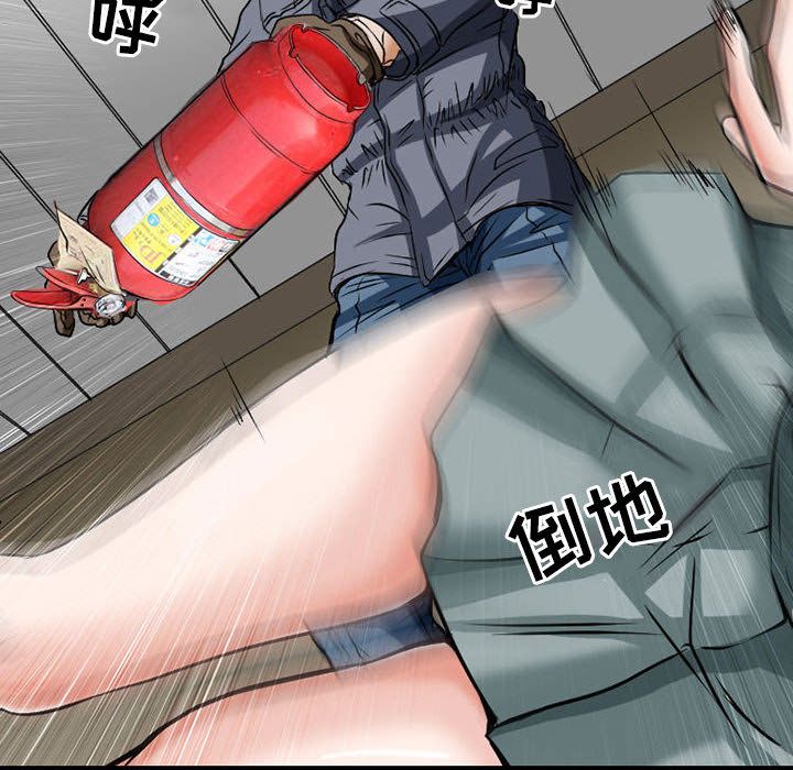 [韩国漫画] 暗黑之恋 爱情,巨乳大奶,OL#[78P]-56