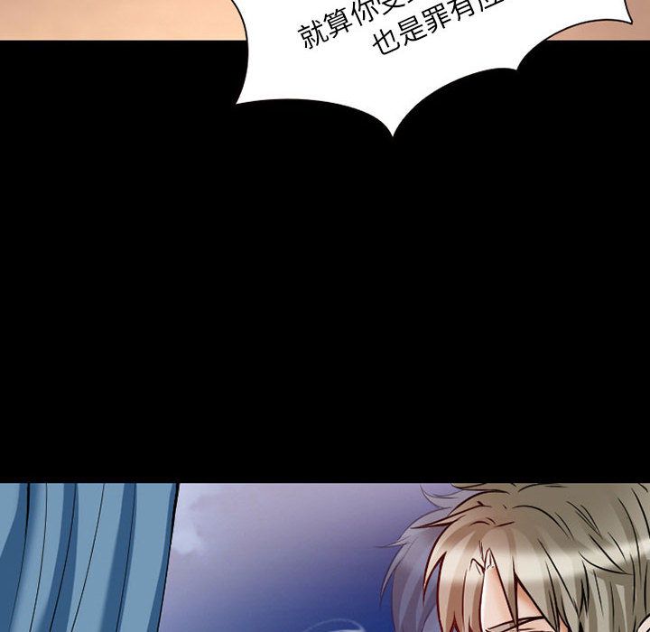 [韩国漫画] 暗黑之恋 爱情,巨乳大奶,OL#[78P]-6