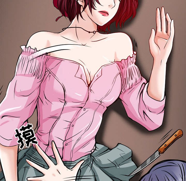 [韩国漫画] 暗黑之恋 爱情,巨乳大奶,OL#[78P]-63