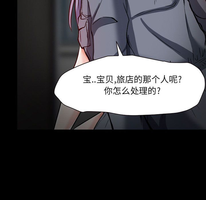 [韩国漫画] 暗黑之恋 爱情,巨乳大奶,OL#[78P]-67