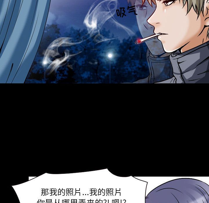 [韩国漫画] 暗黑之恋 爱情,巨乳大奶,OL#[78P]-7