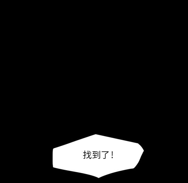 [韩国漫画] 暗黑之恋 爱情,巨乳大奶,OL#[78P]-73