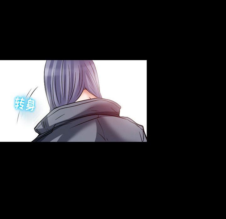 [韩国漫画] 暗黑之恋 爱情,巨乳大奶,OL#[78P]-74