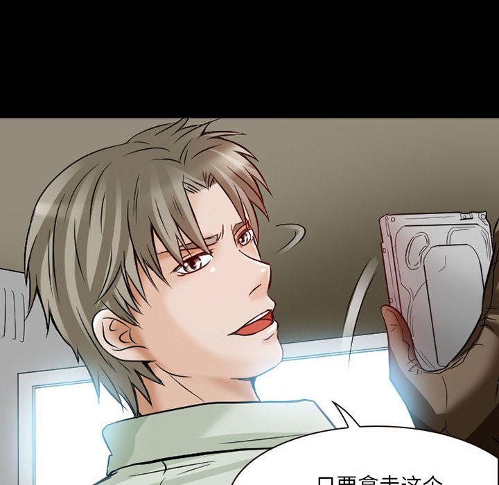 [韩国漫画] 暗黑之恋 爱情,巨乳大奶,OL#[78P]-76