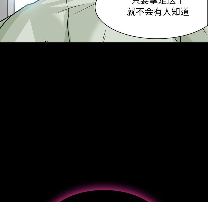 [韩国漫画] 暗黑之恋 爱情,巨乳大奶,OL#[78P]-77